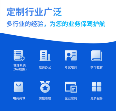 天津小程序開發(fā)與軟件定制 數(shù)字時(shí)代的企業(yè)新引擎
